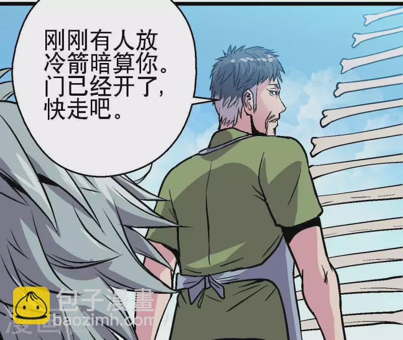 第44话 化身为蓝鲸38