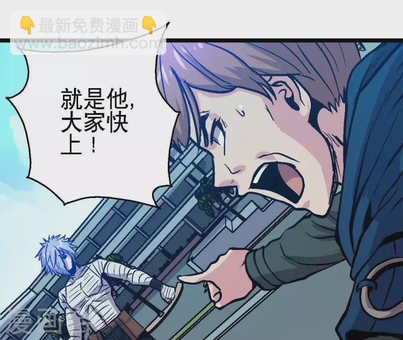 第44话 化身为蓝鲸4