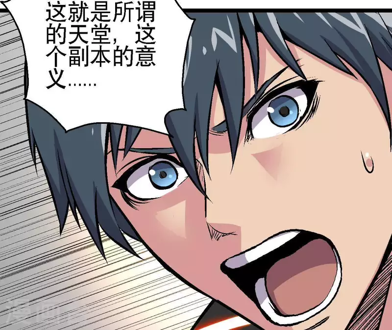 第44话 化身为蓝鲸46