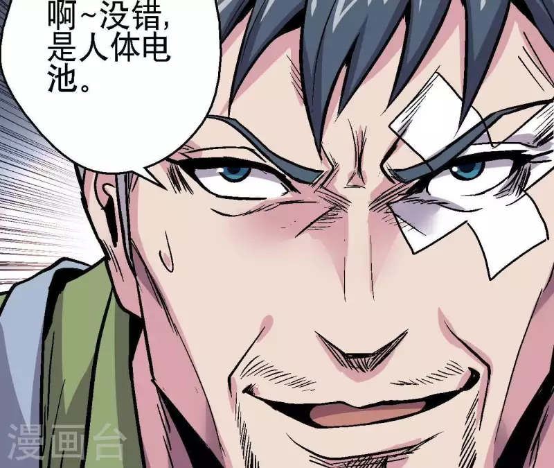 第44话 化身为蓝鲸53