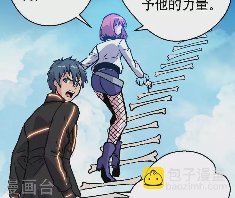 第44话 化身为蓝鲸6