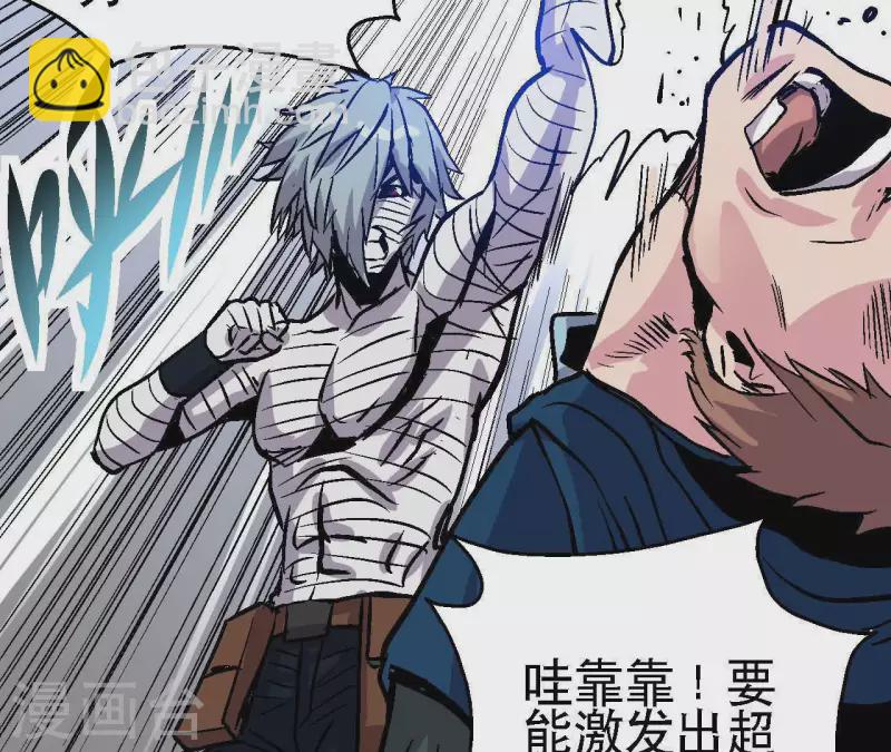 第44话 化身为蓝鲸9