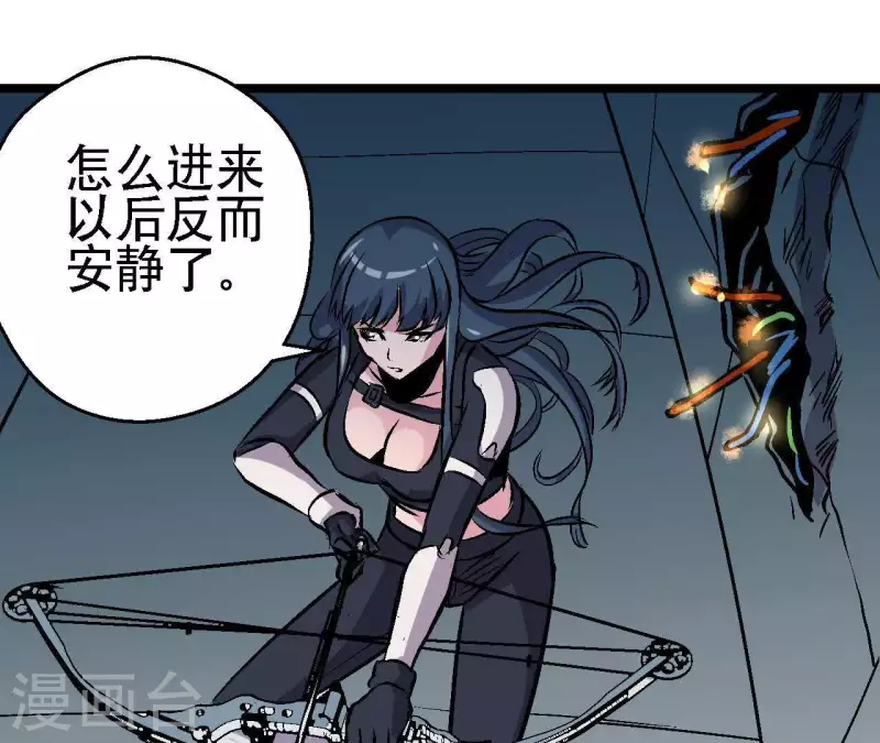 第46话 银环的征程14