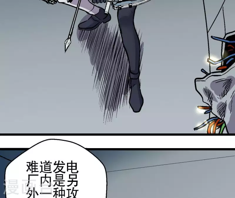 第46话 银环的征程15