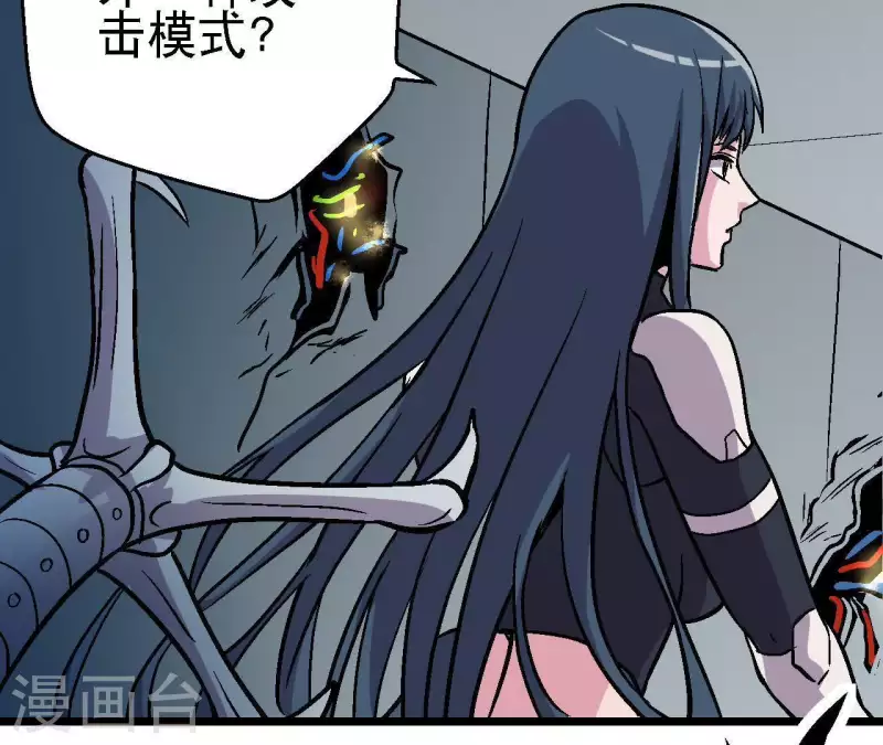 第46话 银环的征程16