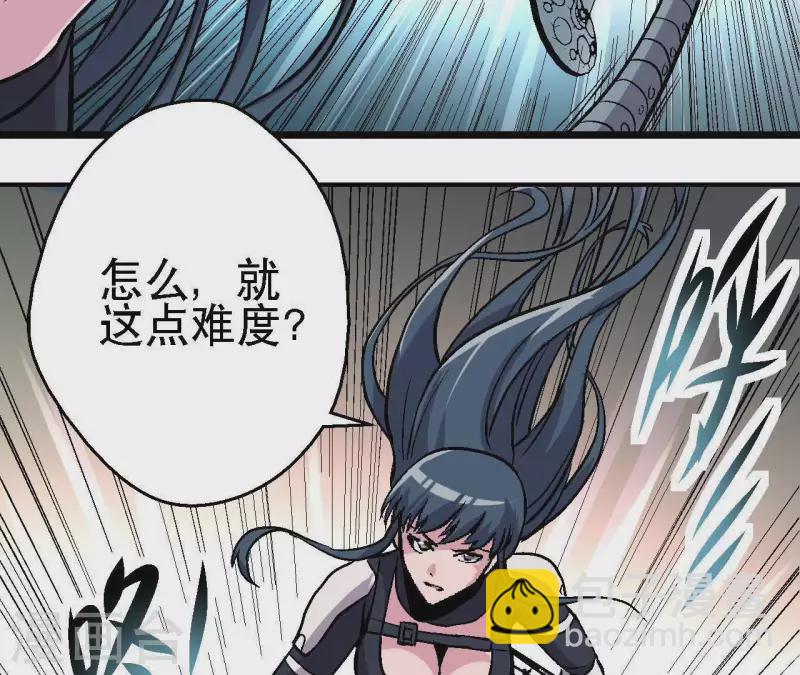 第46话 银环的征程20