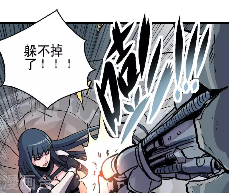 第46话 银环的征程24