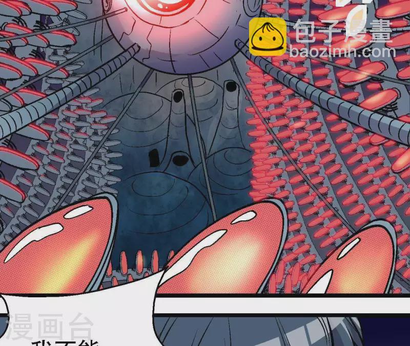 第46话 银环的征程27