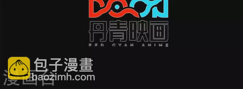 第46话 银环的征程3