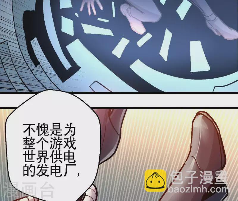 第46话 银环的征程35