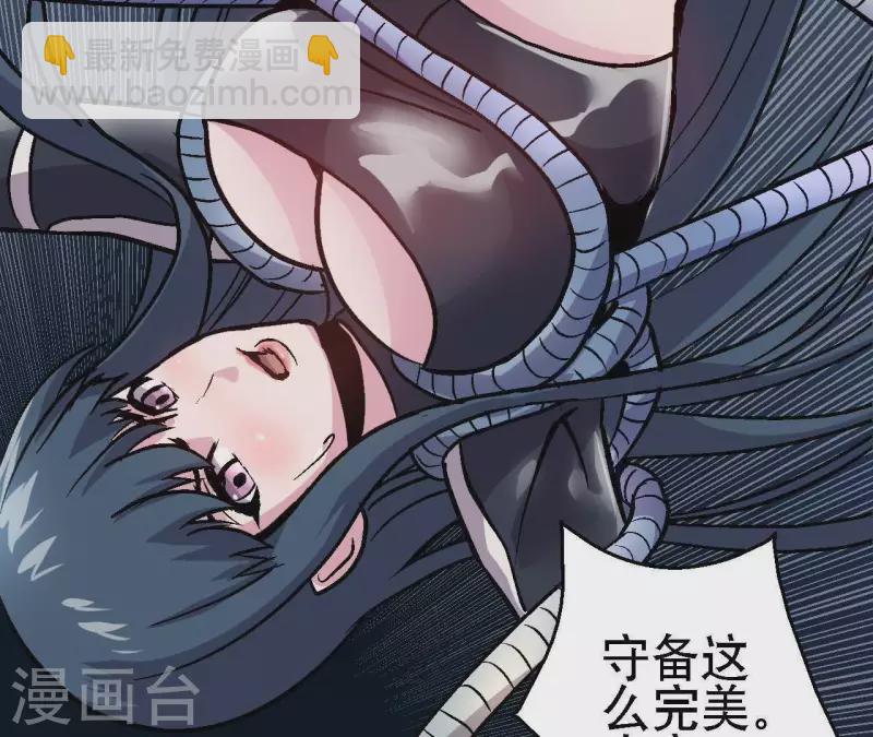 第46话 银环的征程37