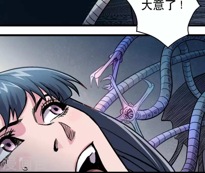 第46话 银环的征程38