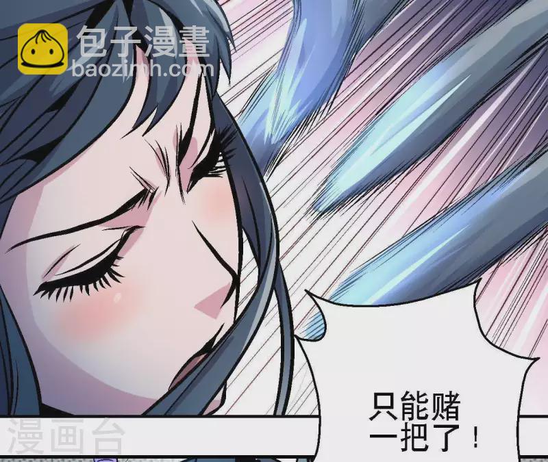 第46话 银环的征程41