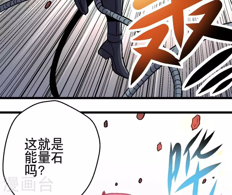 第46话 银环的征程48