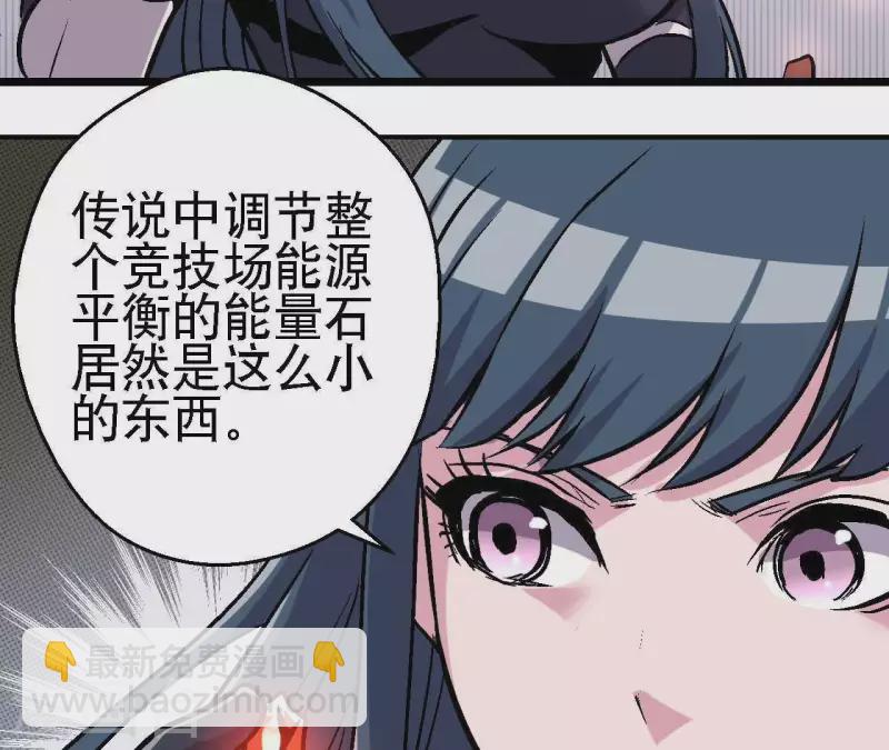 第46话 银环的征程54