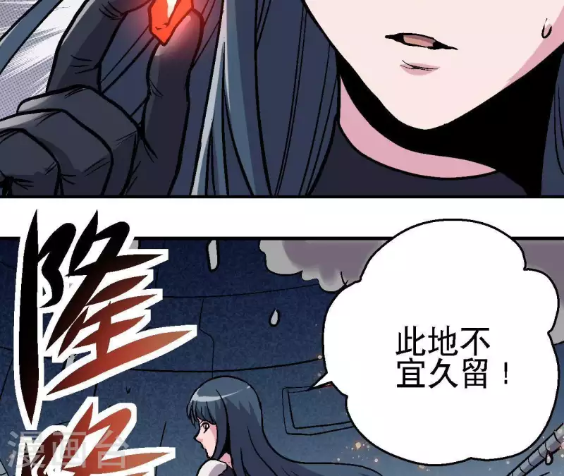 第46话 银环的征程55