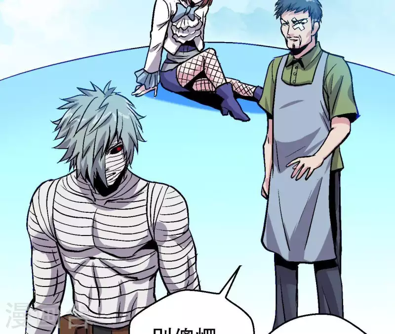 第46话 银环的征程6