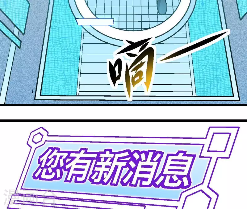 第46话 银环的征程62
