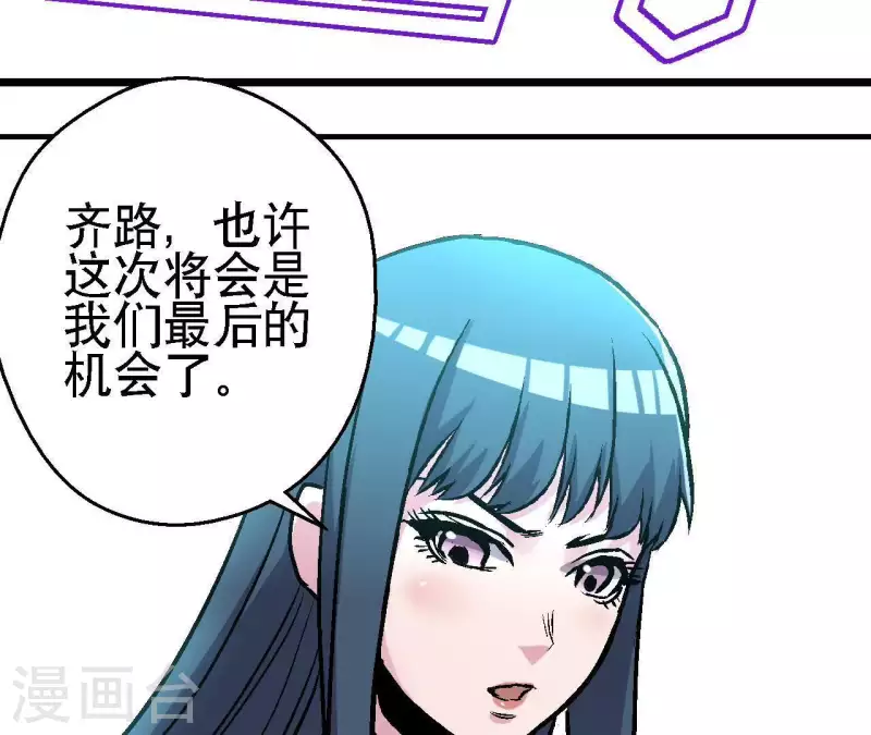 第46话 银环的征程63