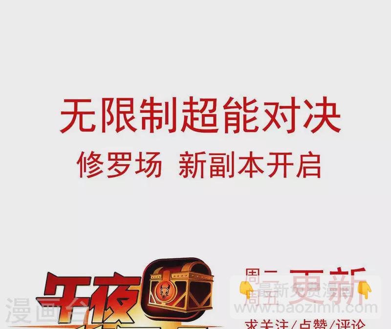 第46话 银环的征程66