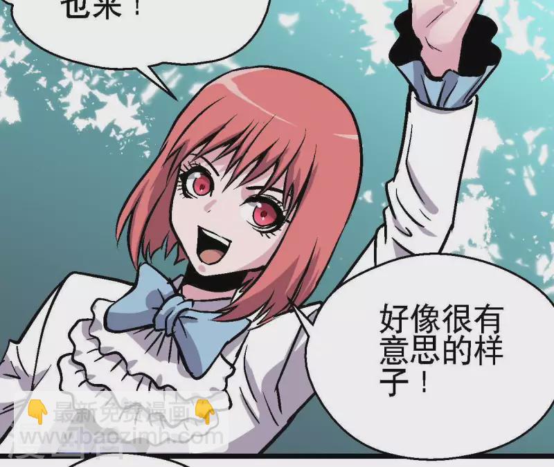 第47话 特训18