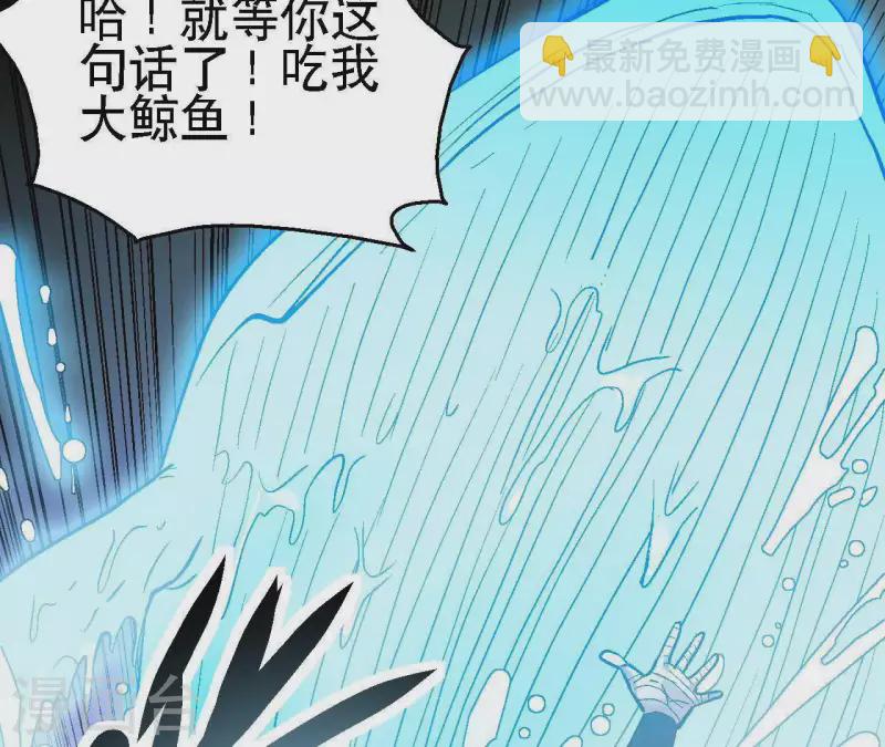 第47话 特训26
