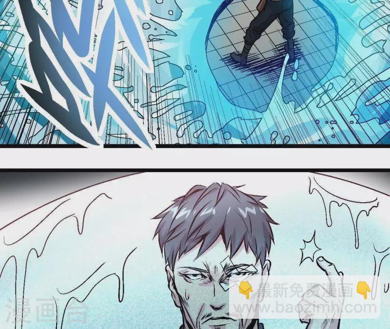 第47话 特训29