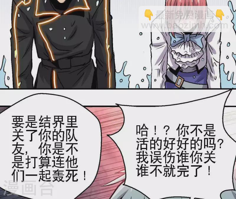 第47话 特训31
