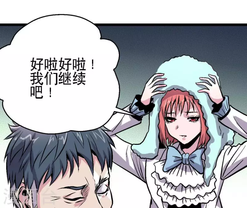 第47话 特训34