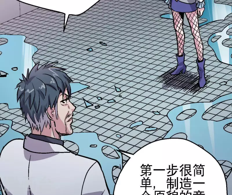 第47话 特训36