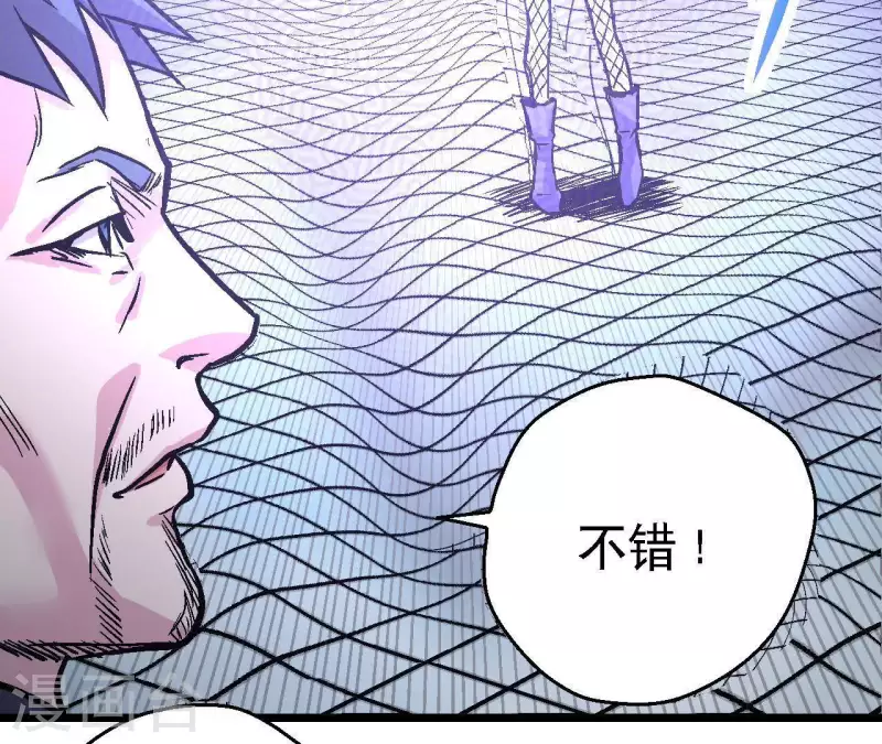 第47话 特训38