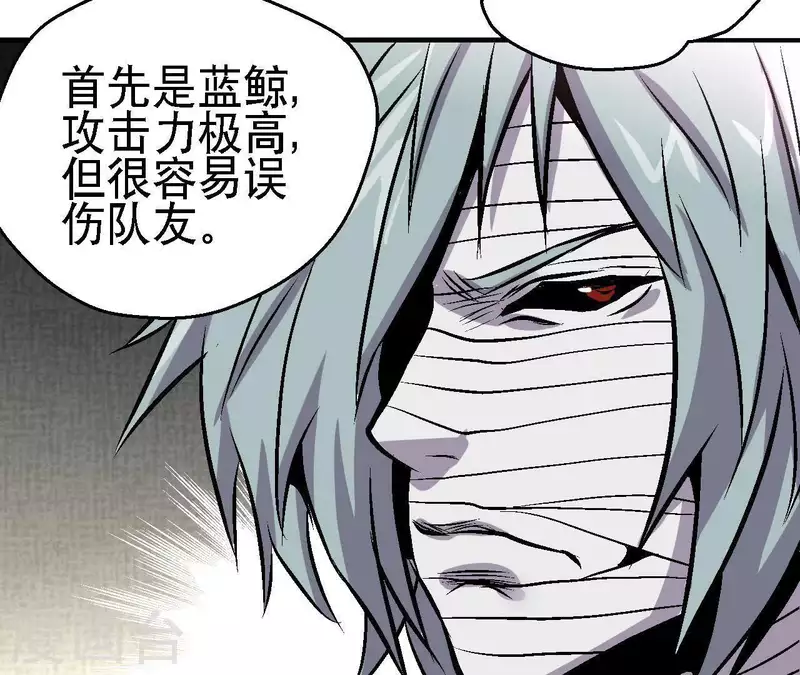 第47话 特训42