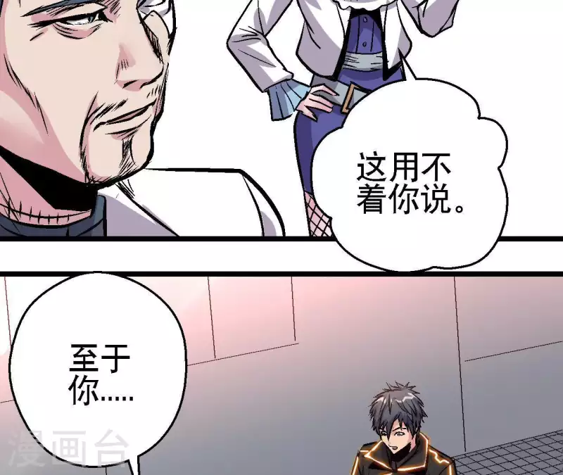 第47话 特训52