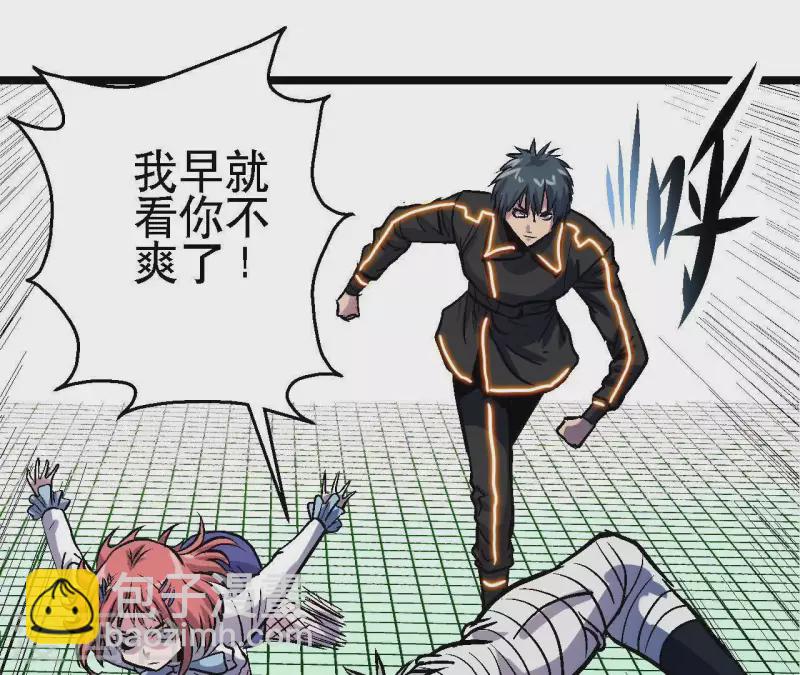第47话 特训58