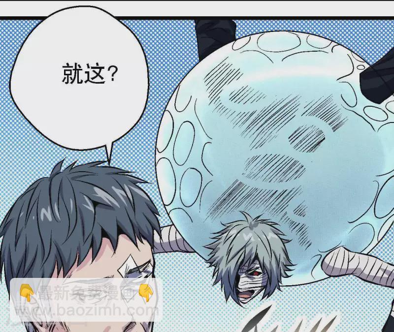 第47话 特训61