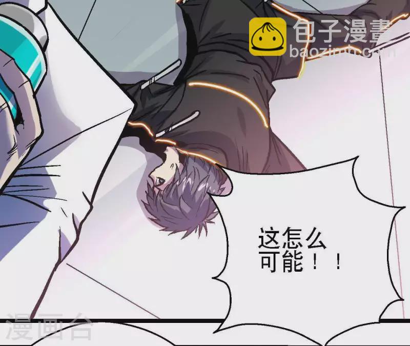 第47话 特训64