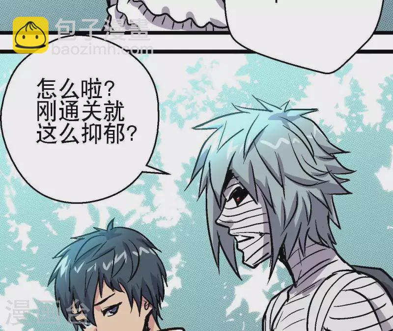 第47话 特训7