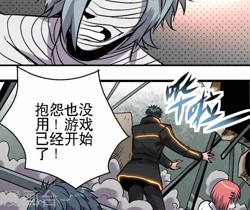 第49话 求生游戏21