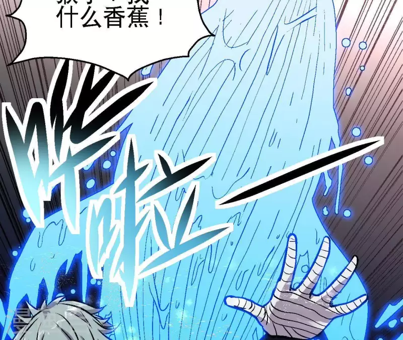 第49话 求生游戏27