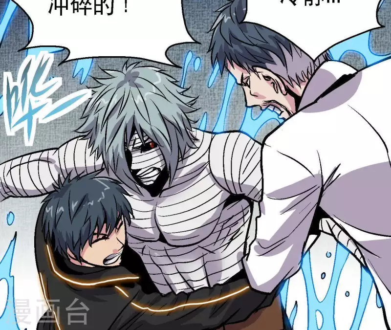 第49话 求生游戏29