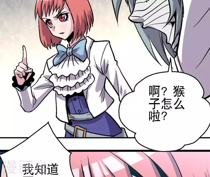 第49话 求生游戏31