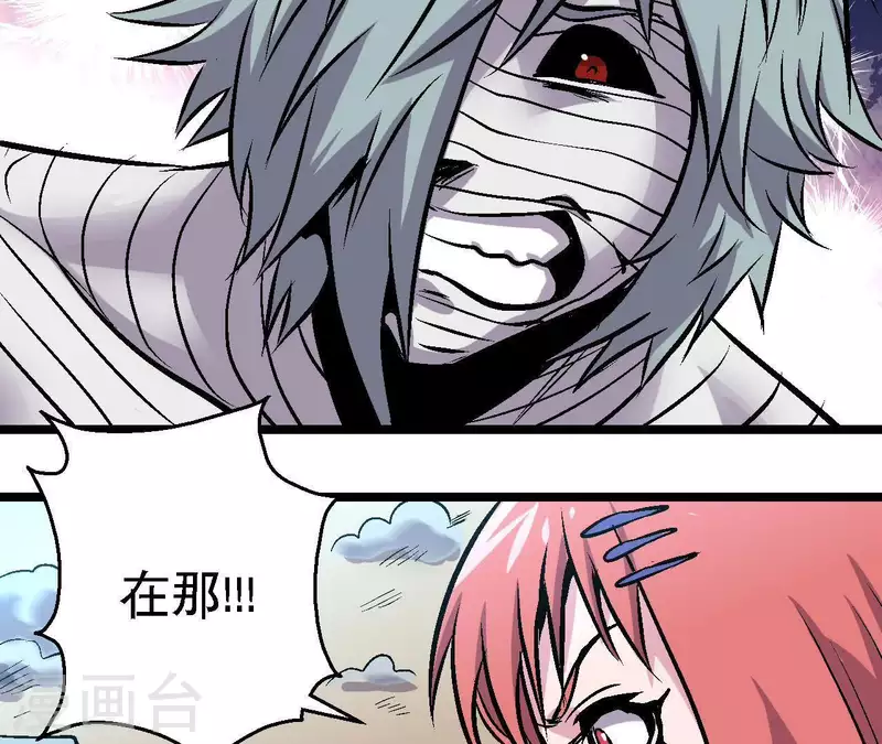 第49话 求生游戏36