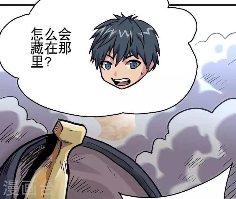 第49话 求生游戏38