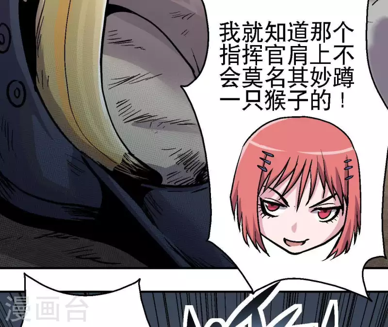 第49话 求生游戏39