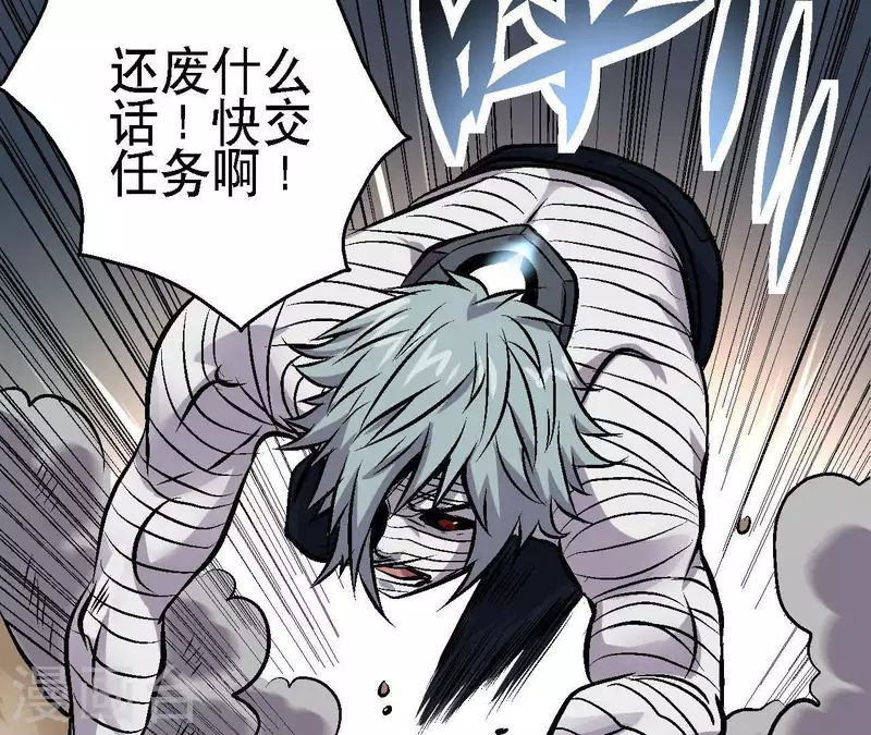 第49话 求生游戏40