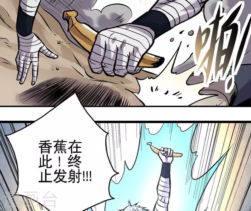 第49话 求生游戏41