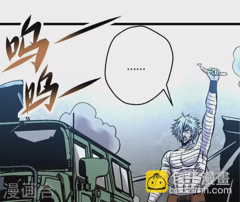 第49话 求生游戏44
