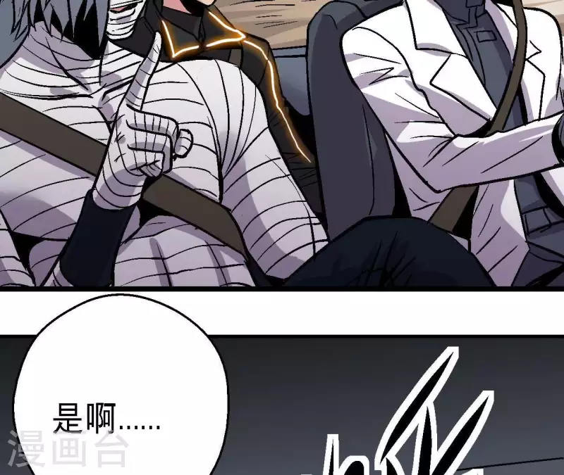 第49话 求生游戏52