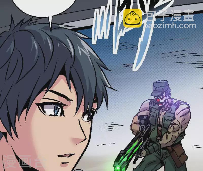 第49话 求生游戏53
