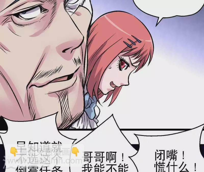 第49话 求生游戏9